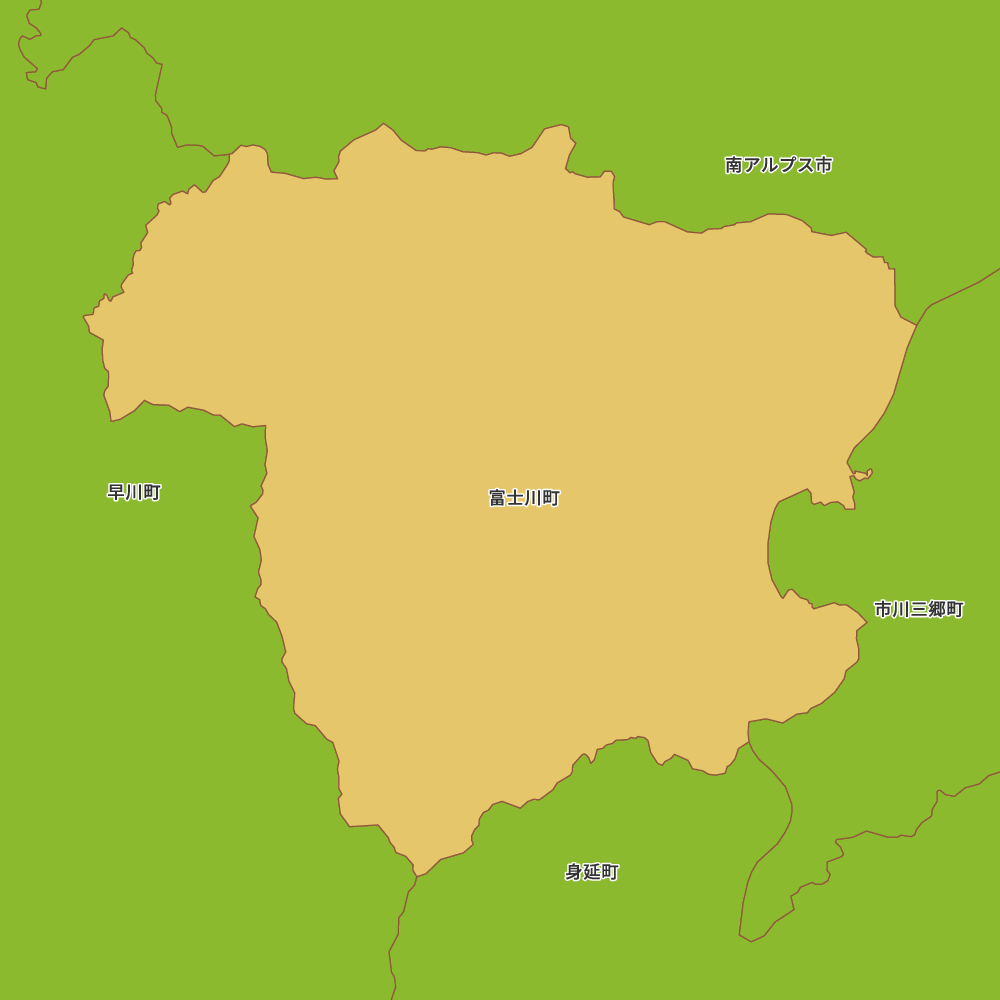 富士川町