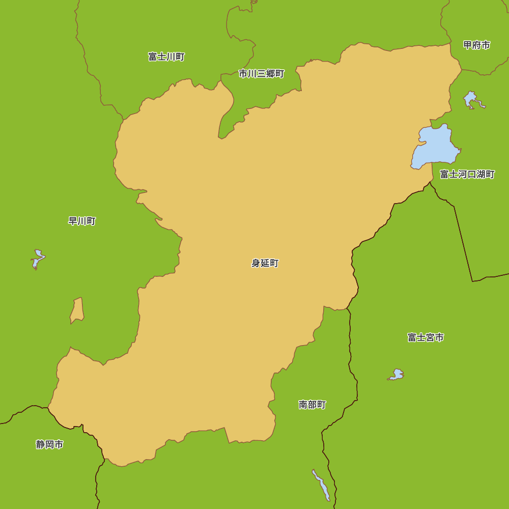 身延町
