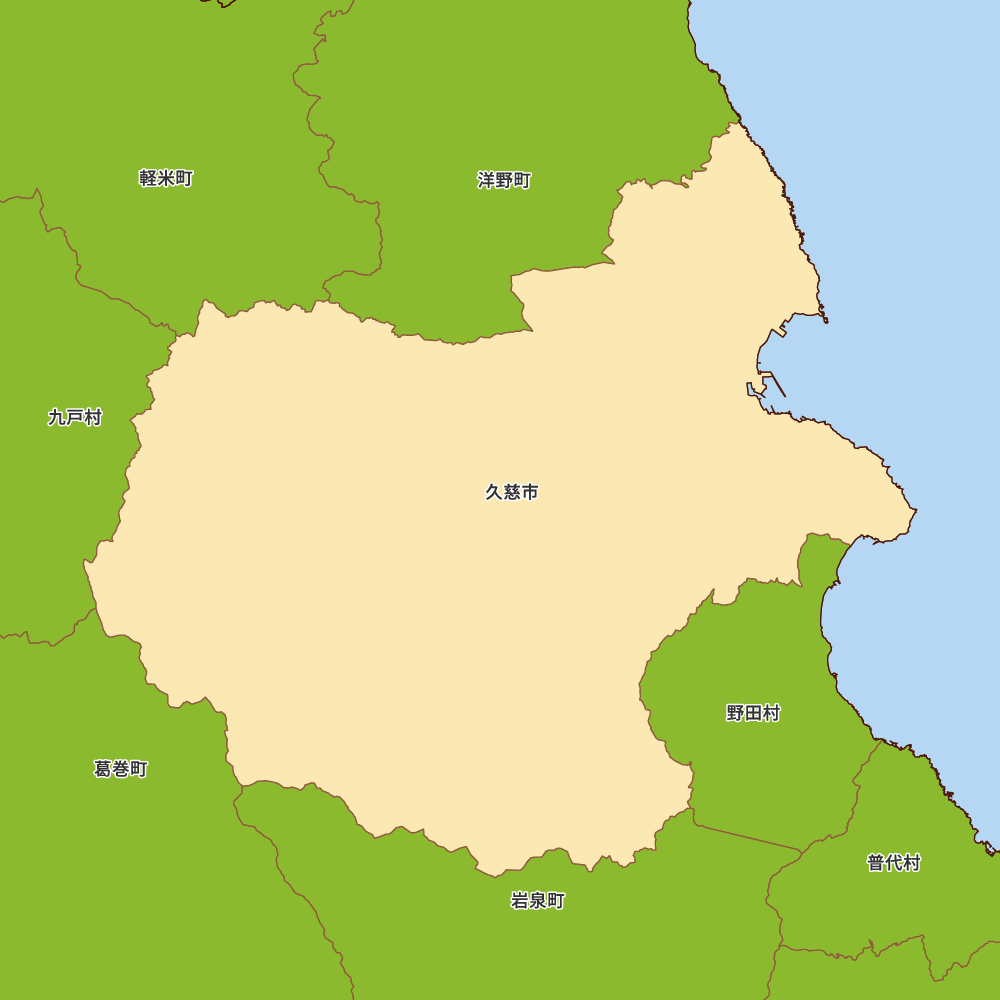 久慈市