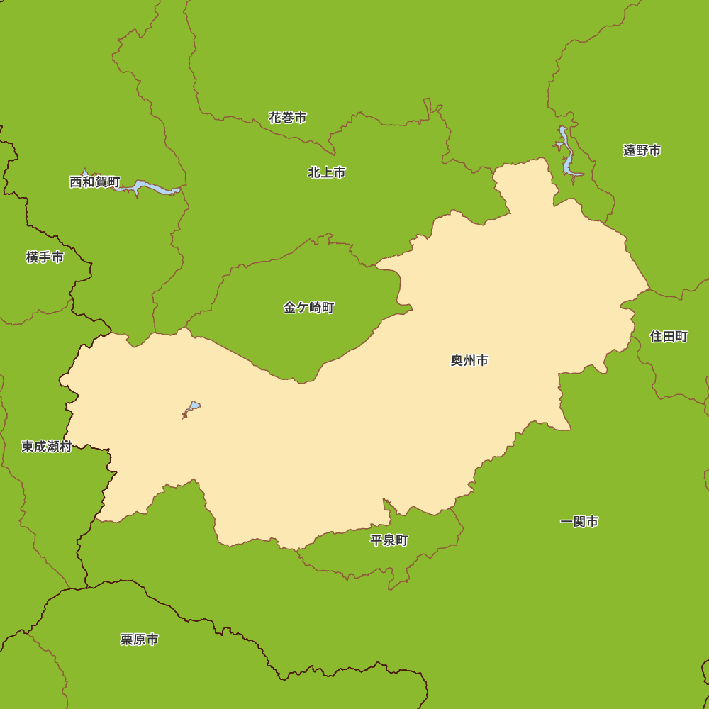奥州市