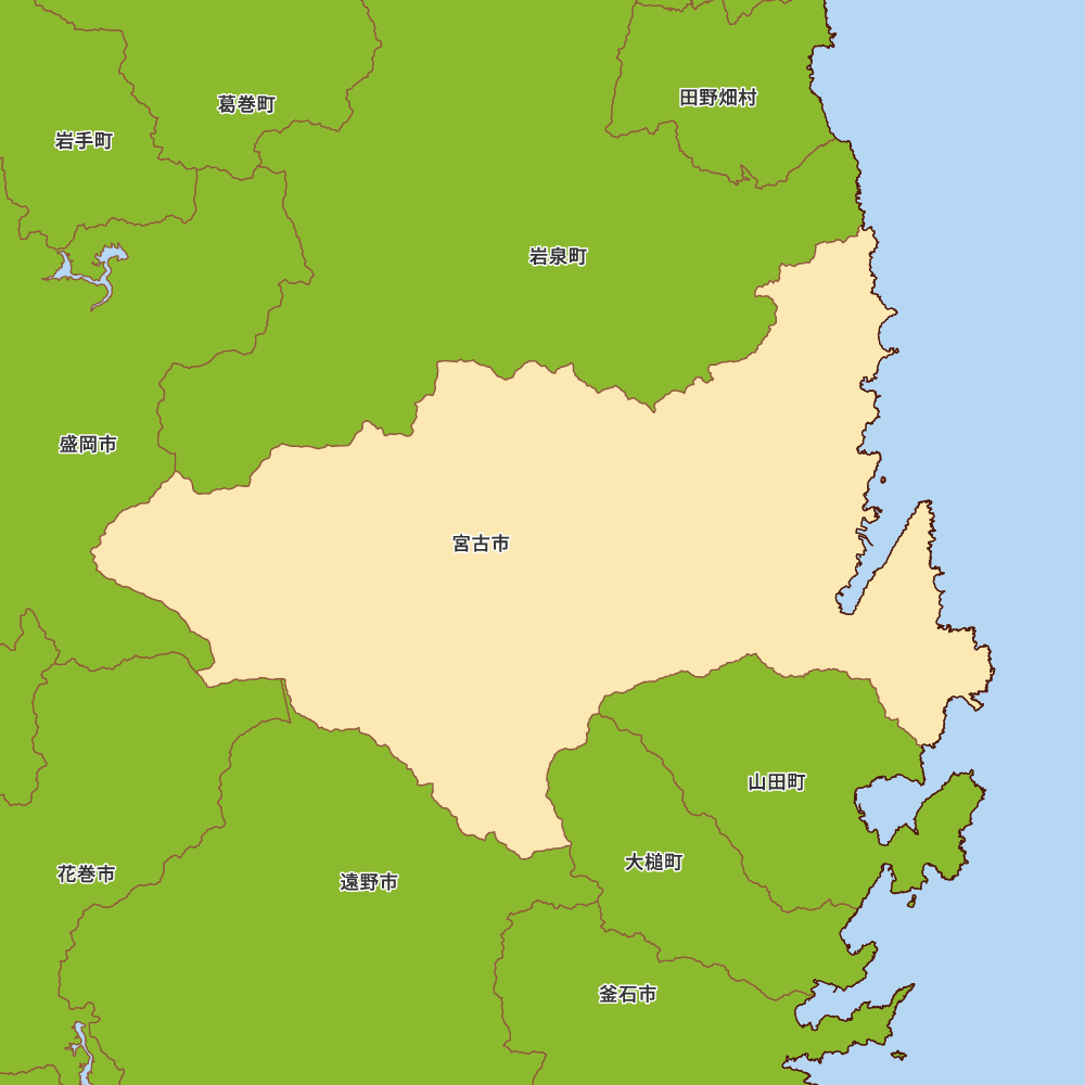 宮古市