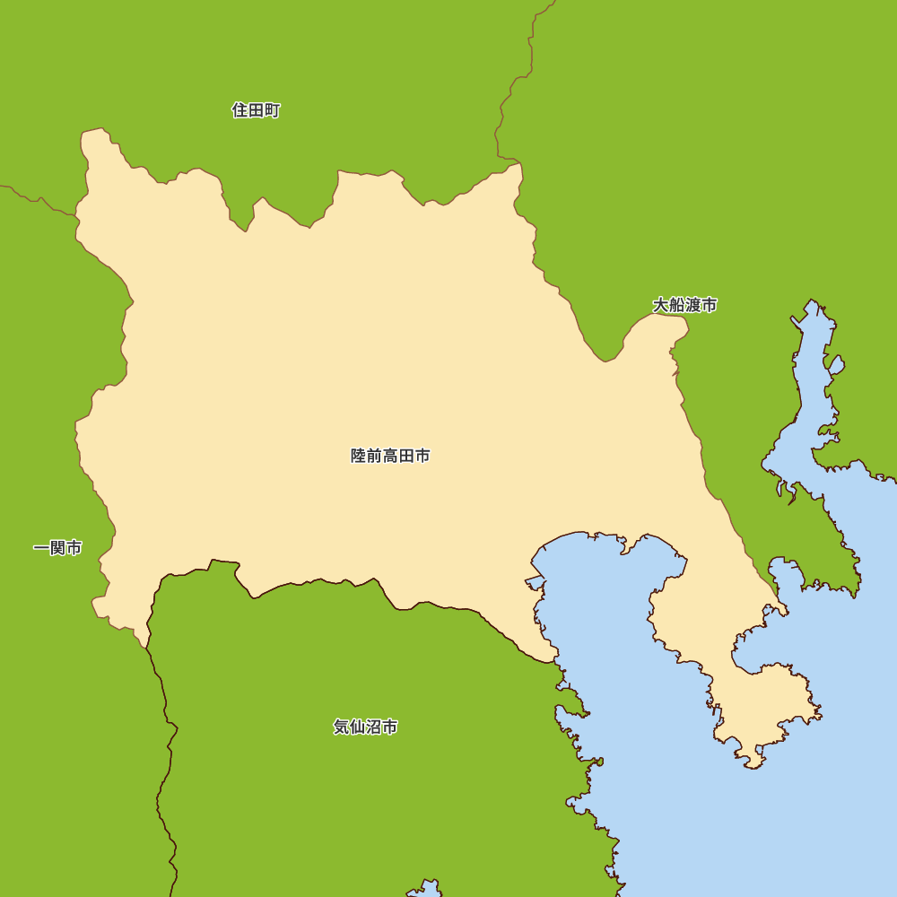 陸前高田市