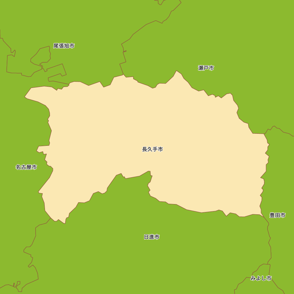 長久手市