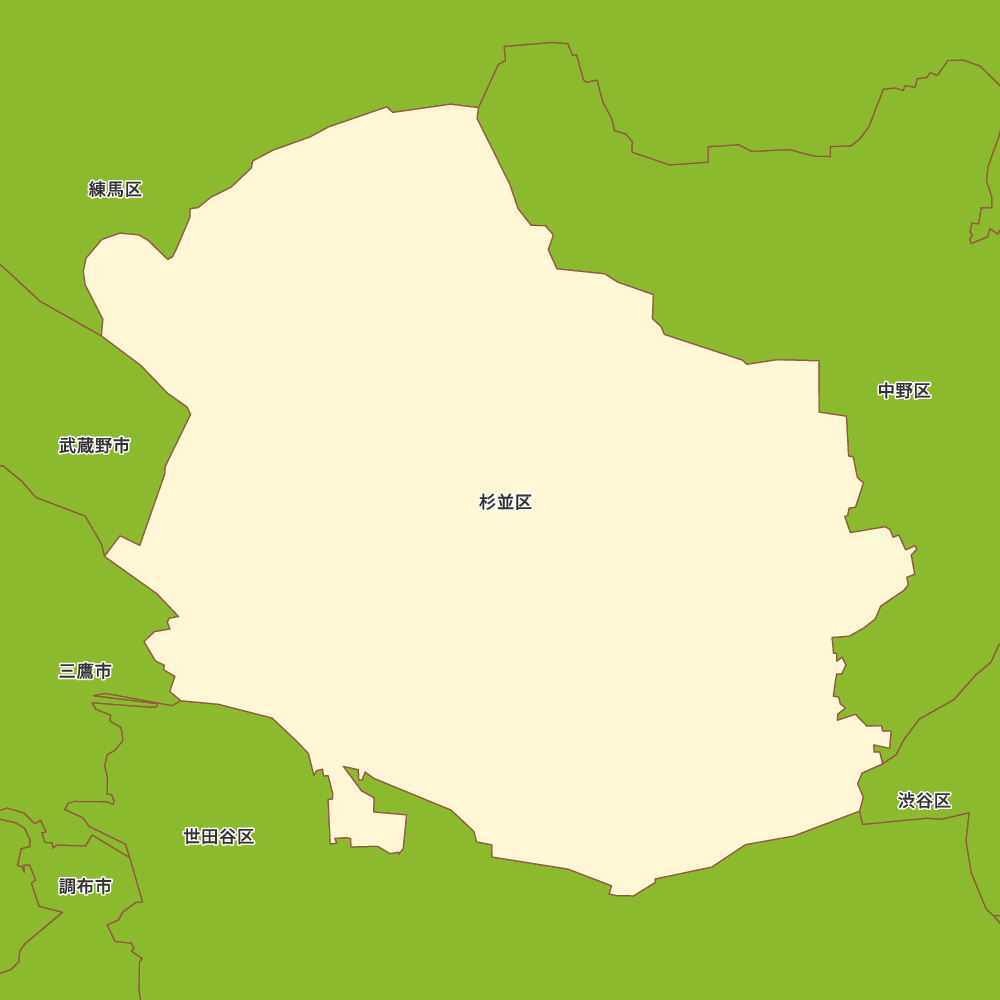 杉並区