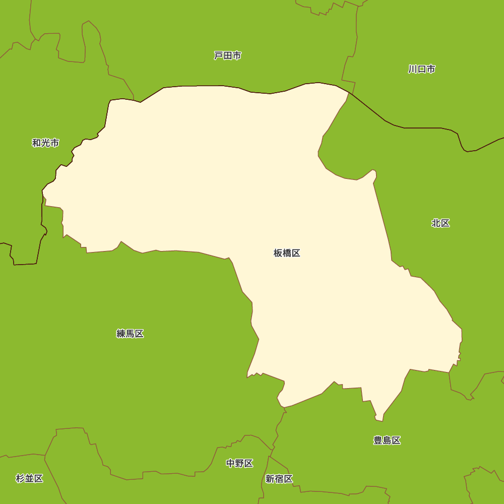 板橋区