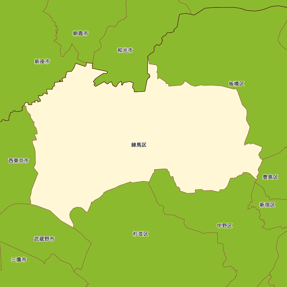 練馬区