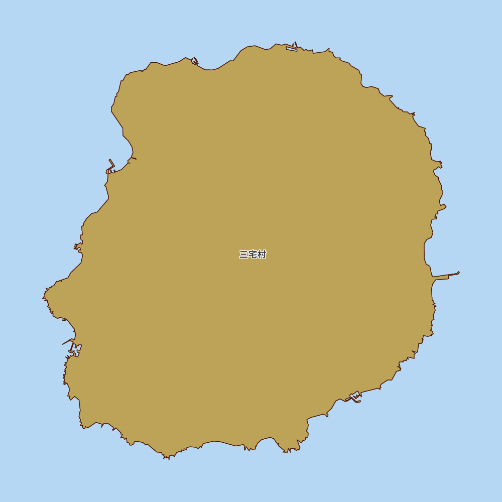 三宅村