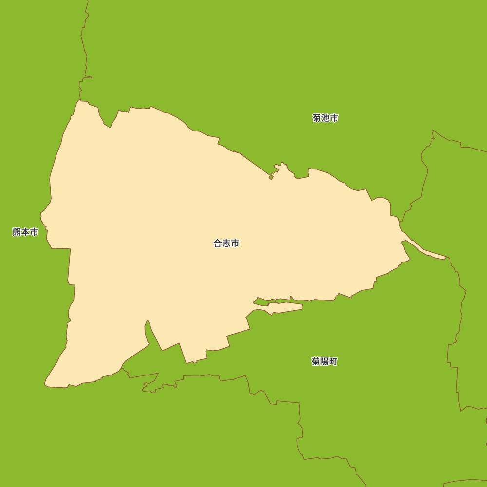 合志市