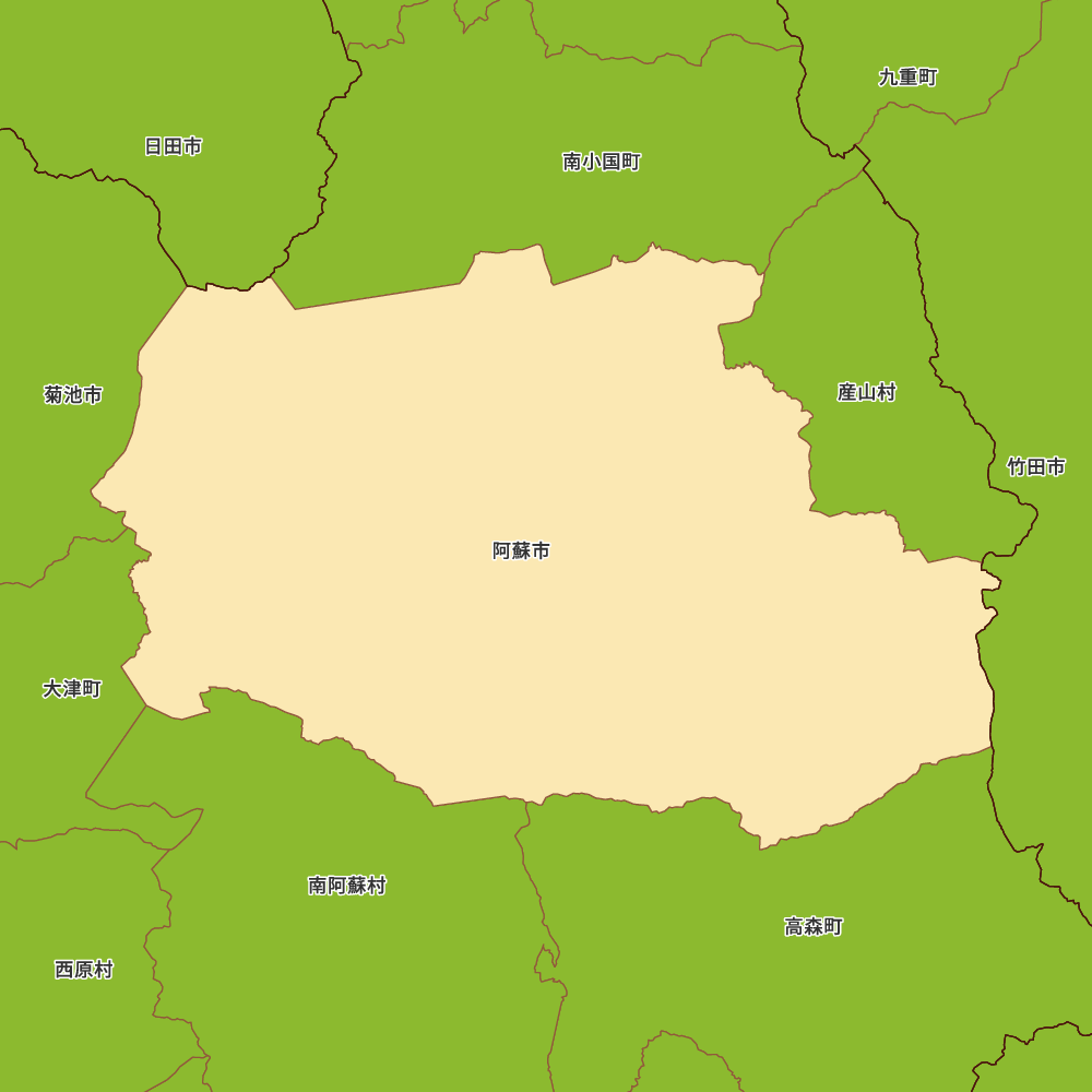 阿蘇市