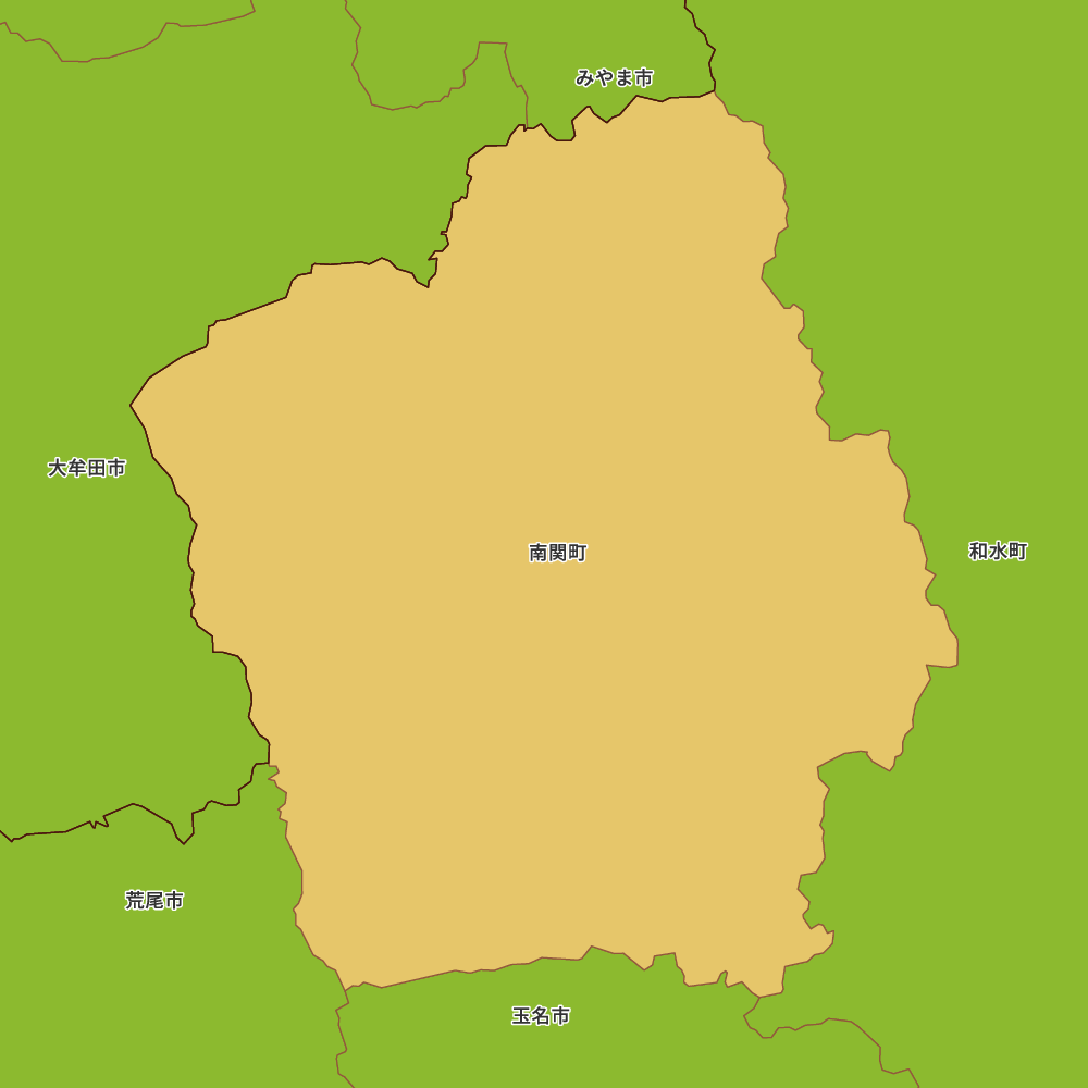 南関町