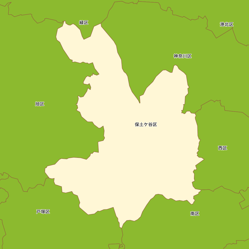 保土ケ谷区
