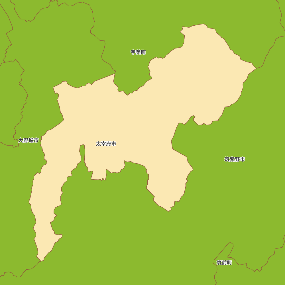 太宰府市