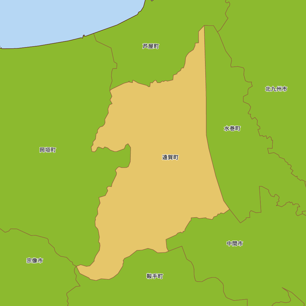 遠賀町