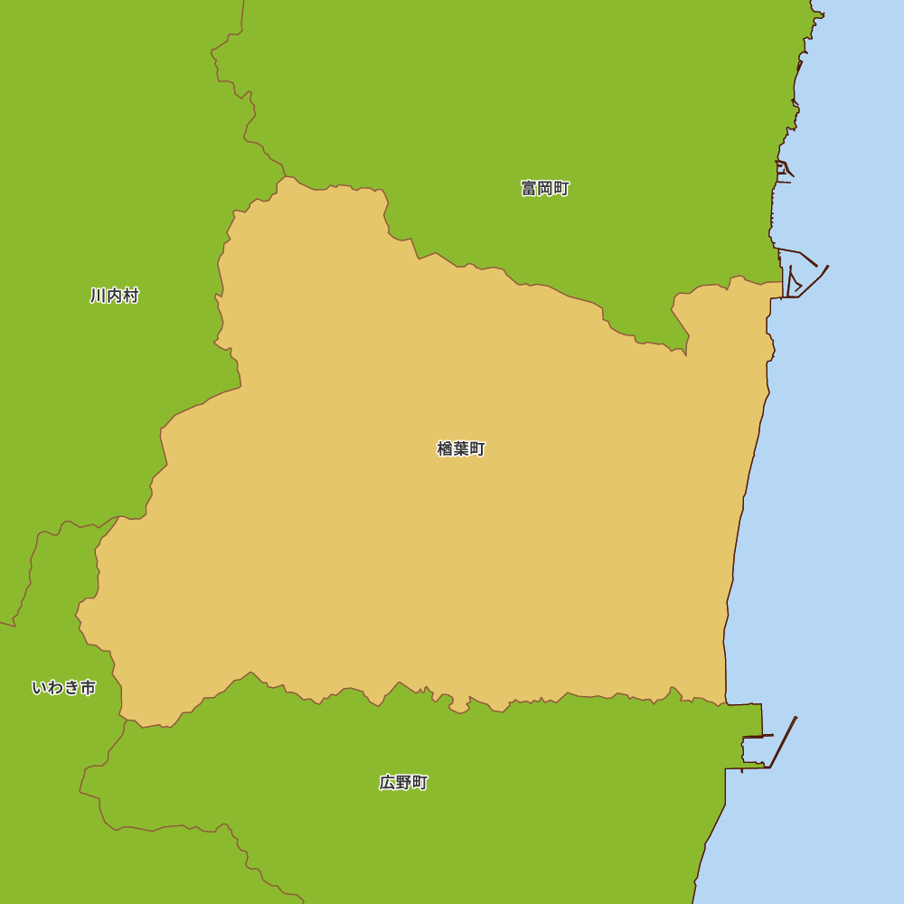 楢葉町