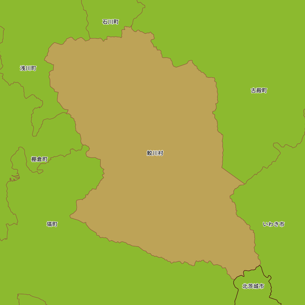鮫川村