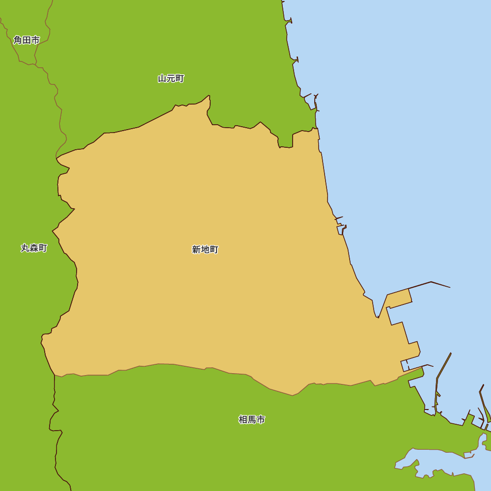 新地町