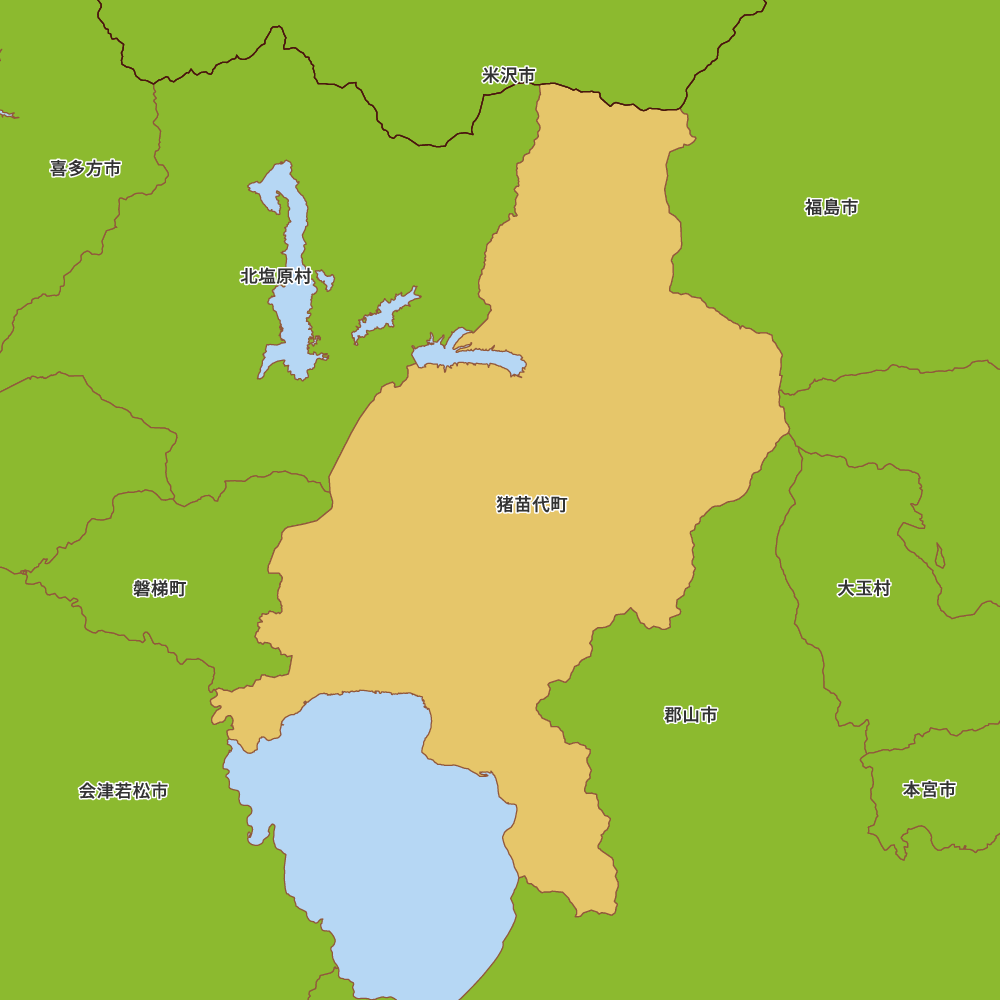 猪苗代町