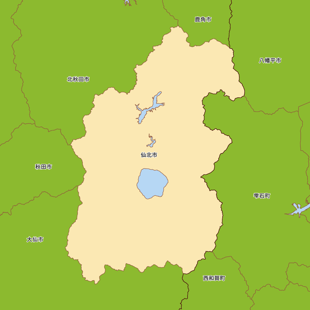 仙北市