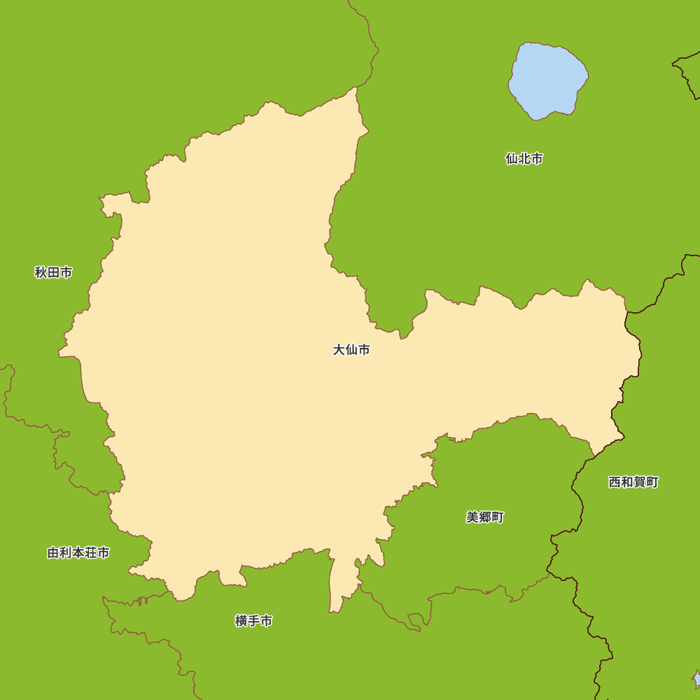 大仙市