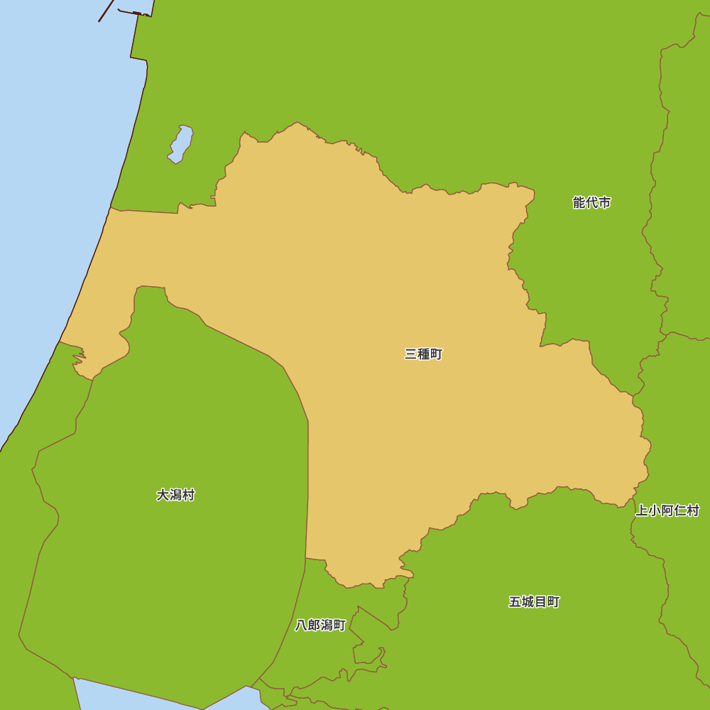 三種町
