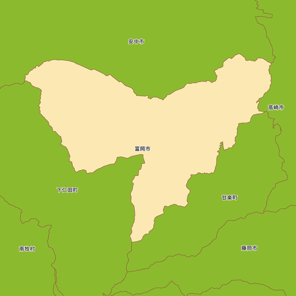富岡市