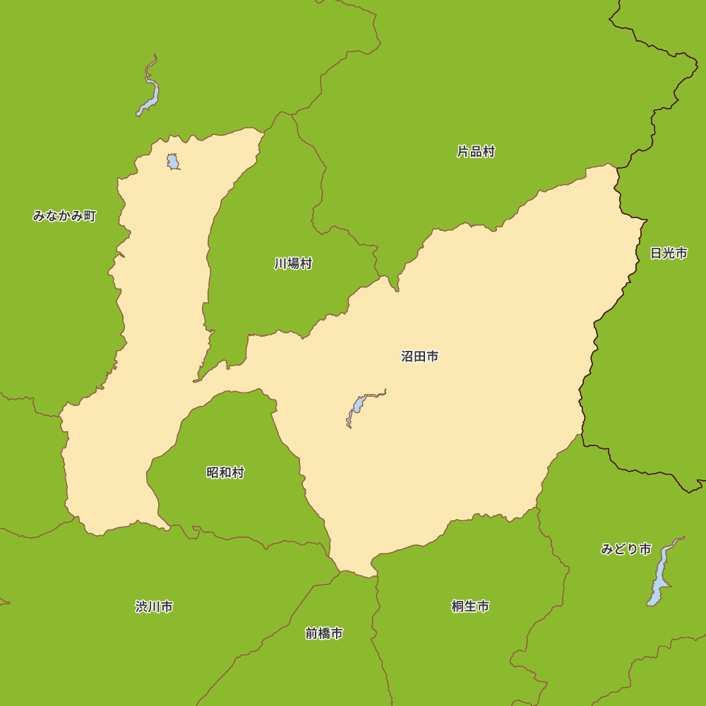 沼田市