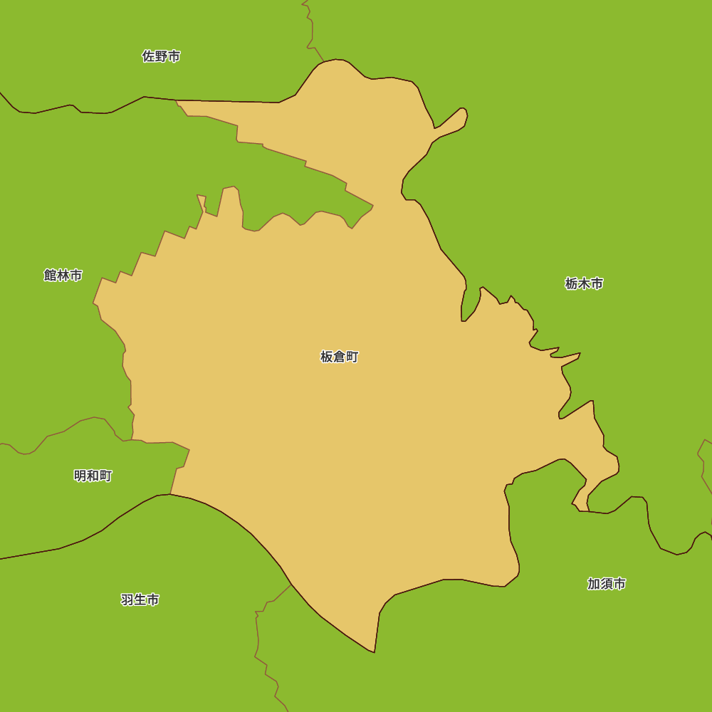 板倉町