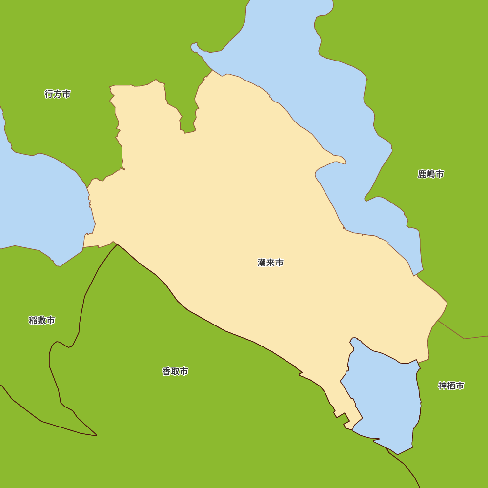 潮来市