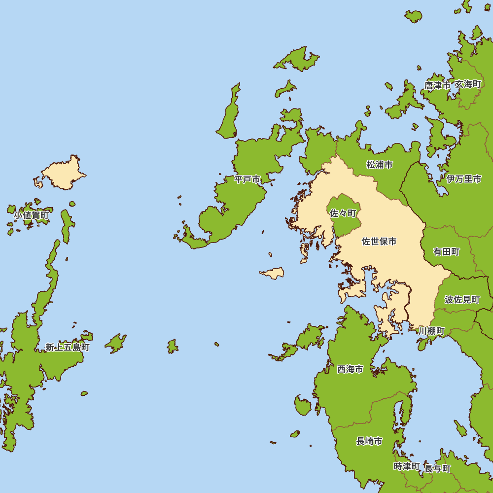 佐世保市