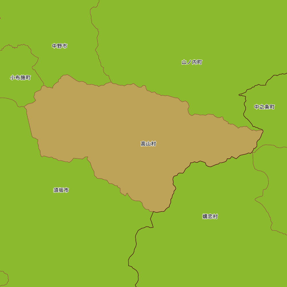 高山村