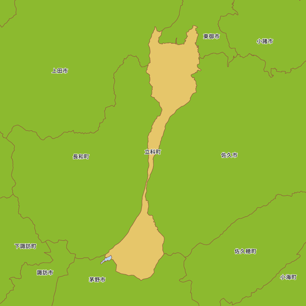 立科町