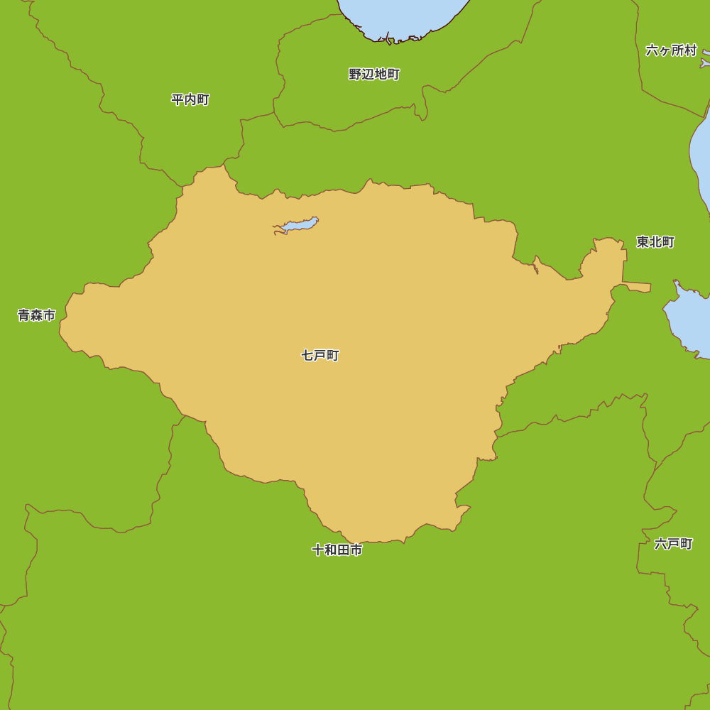 七戸町