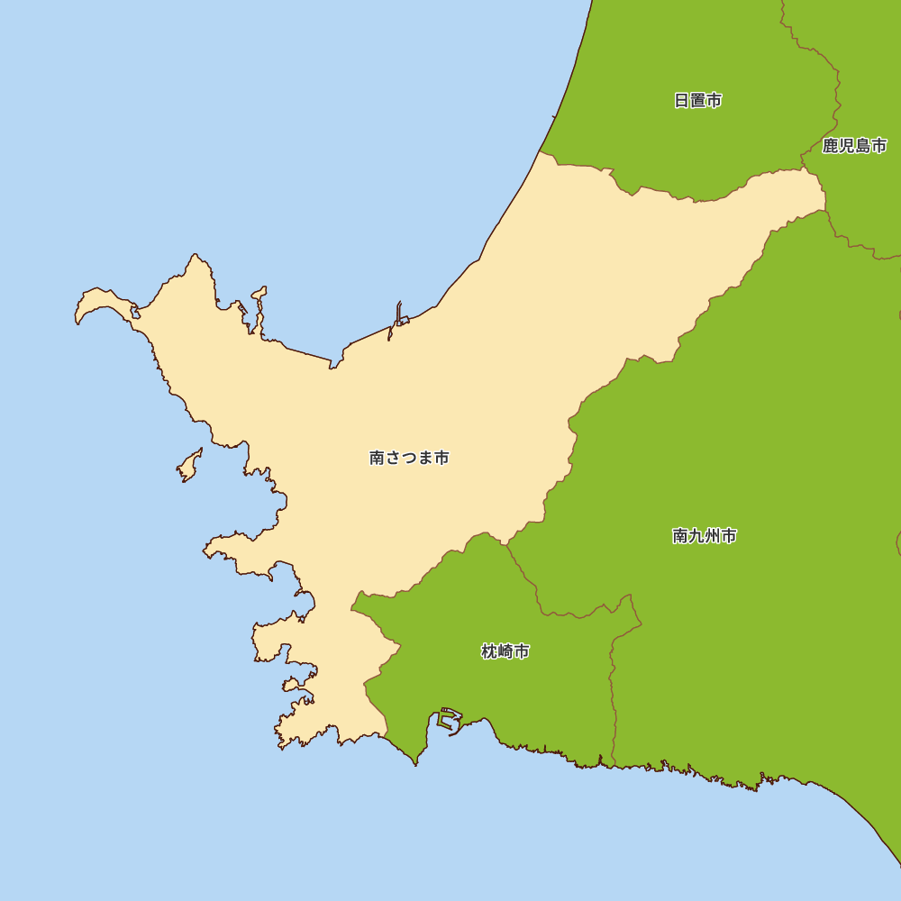 南さつま市