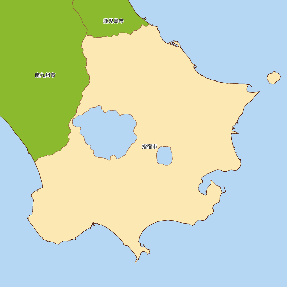 指宿市