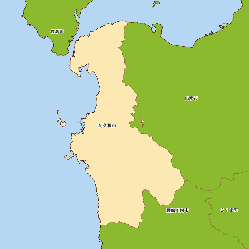 阿久根市
