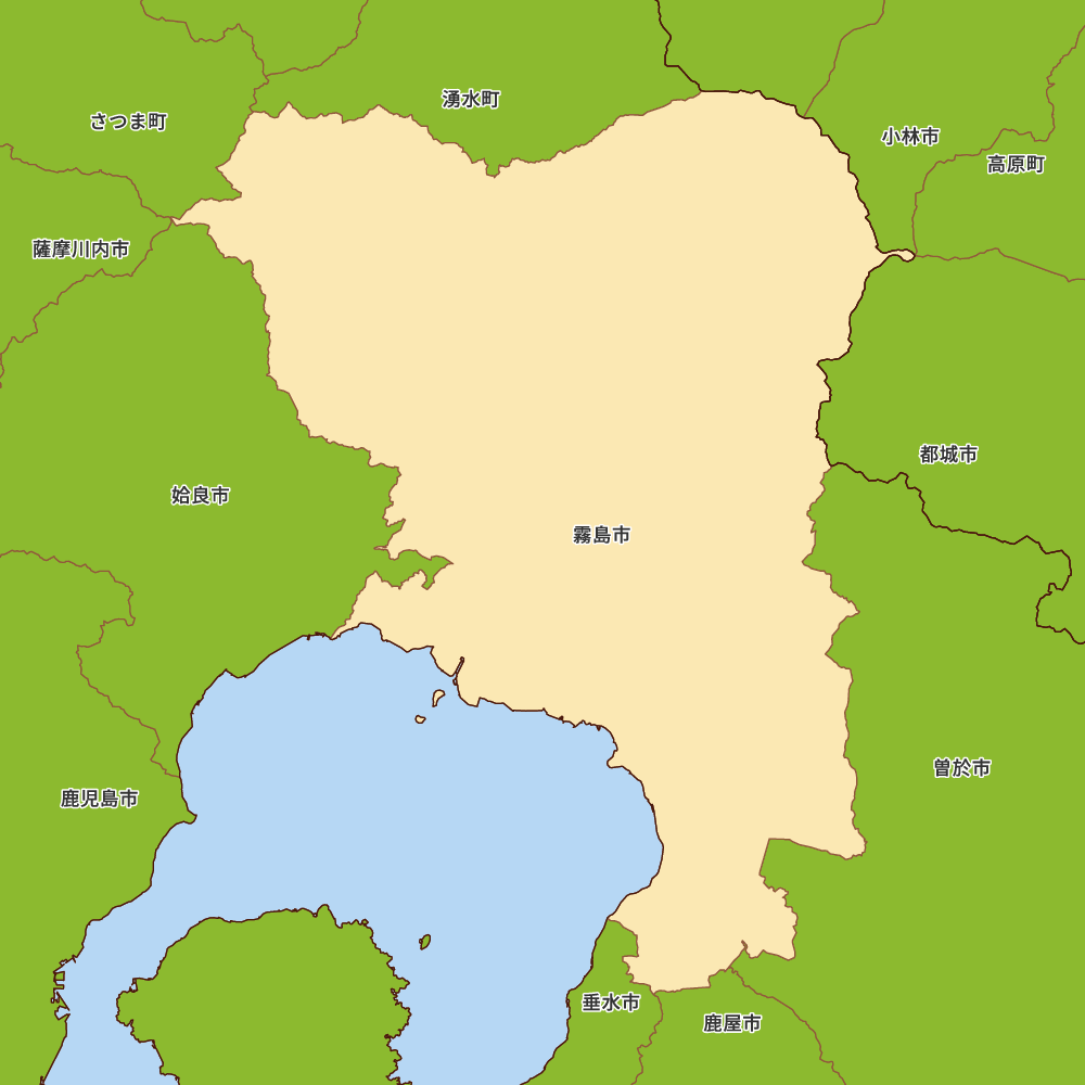 霧島市