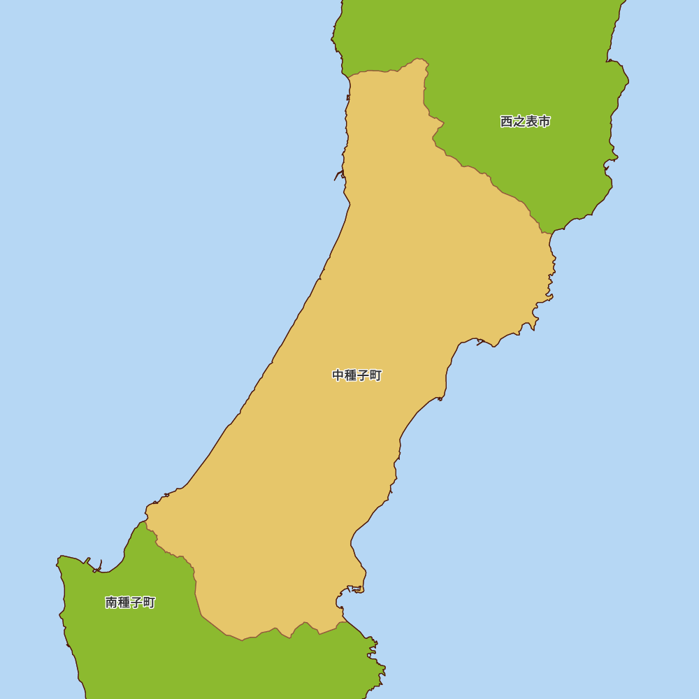 中種子町