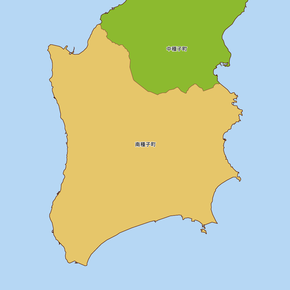 南種子町