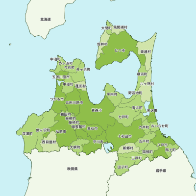 青森県(市町村)