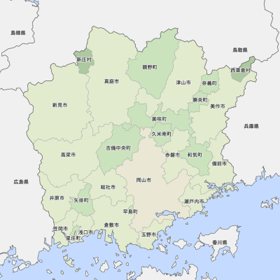 岡山県