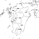 九州地方 - blank