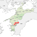 鬼北町 - highlight