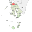 出水市 - highlight