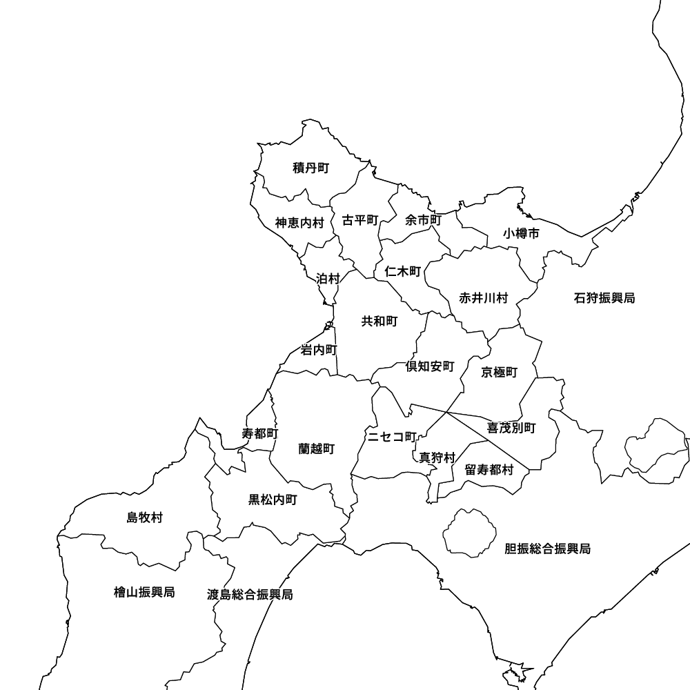 北海道 後志 総合 振興 局