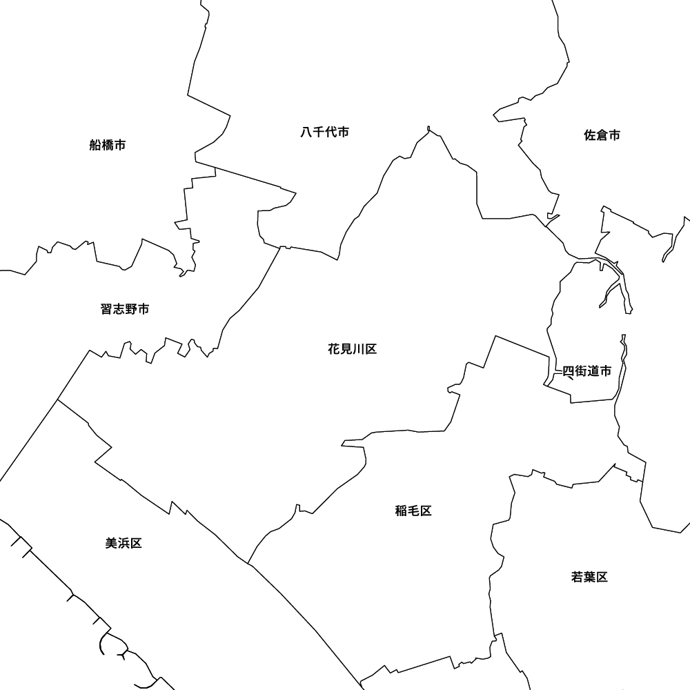 千葉 県 千葉 市 花見川 区