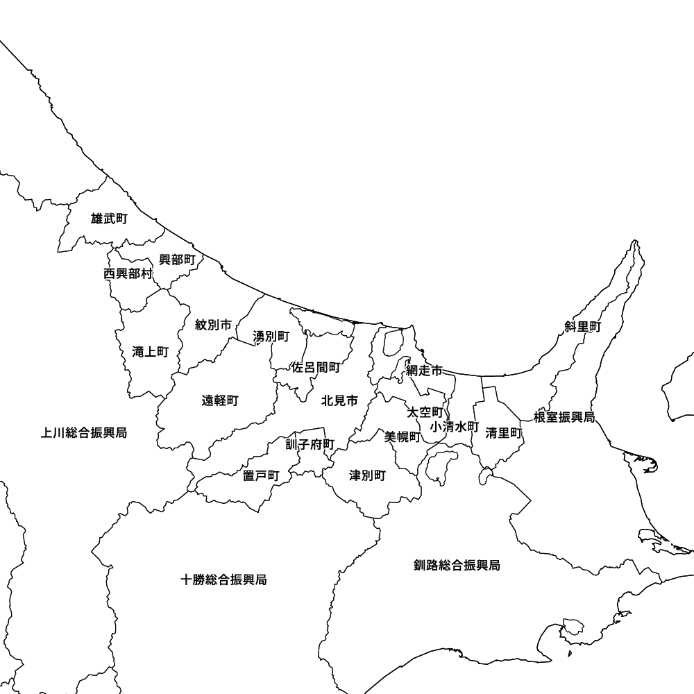 オホーツク総合振興局