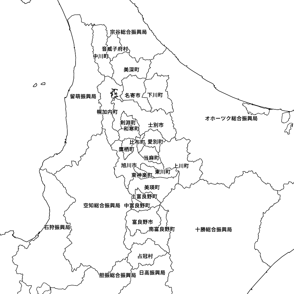 上川総合振興局