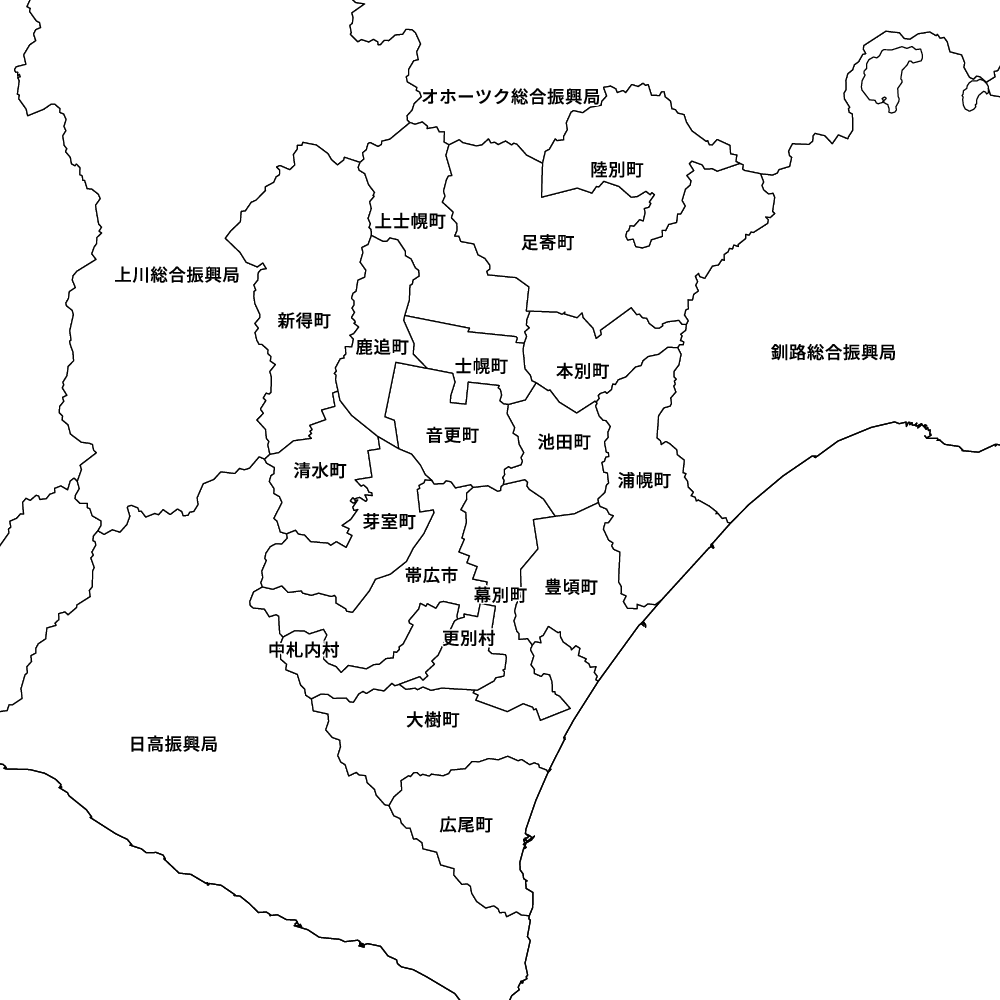 十勝総合振興局