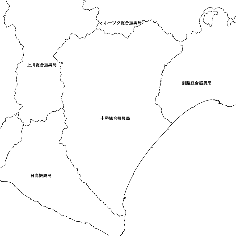十勝総合振興局