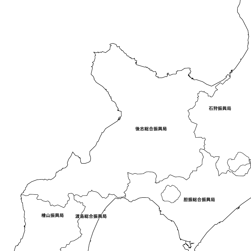 後志総合振興局